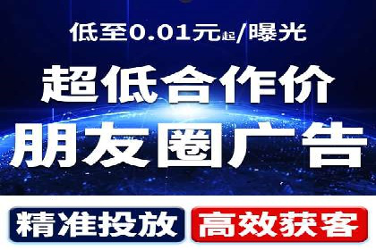 揭秘百度推广代运营公司运营成果