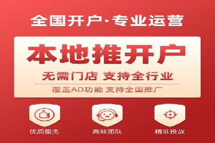 行业揭秘：信息流推广背后的策略与技巧